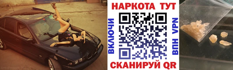 Магазин наркотиков Саки Гашиш  Кокаин  АМФ  МДМА  Меф  Марихуана 