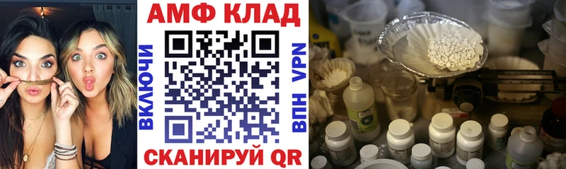 АМФ VHQ Саки