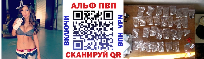Alpha-PVP кристаллы  Саки 