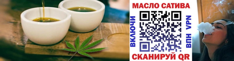 Печенье с ТГК конопля  Саки 