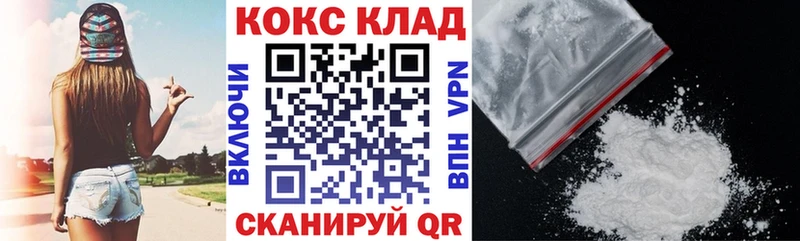 даркнет сайт  Саки  Cocaine Колумбийский 