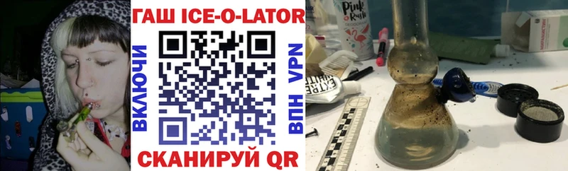 ГАШИШ Изолятор  mega рабочий сайт  Саки 