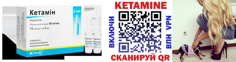 хочу   Саки  Кетамин ketamine 