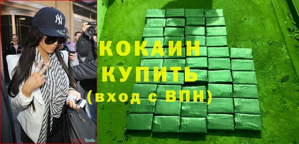 прущая мука Армянск