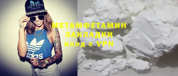 мефедрон VHQ Аркадак