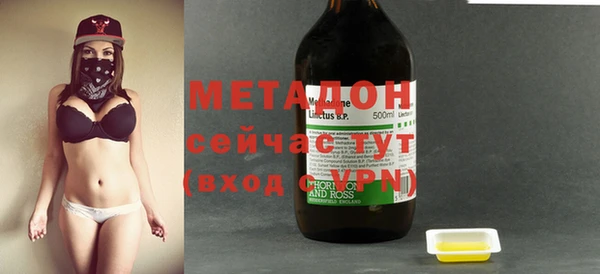 мефедрон VHQ Аркадак