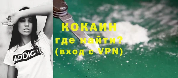 мефедрон VHQ Аркадак