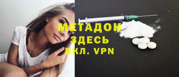 прущая мука Армянск