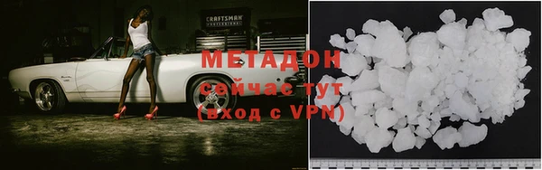 прущая мука Армянск