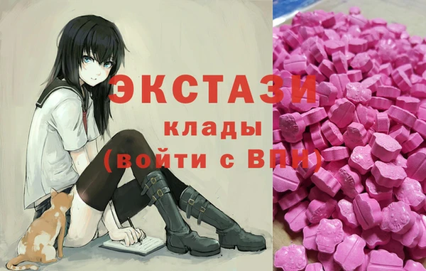 мефедрон VHQ Аркадак