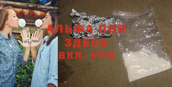 прущая мука Армянск
