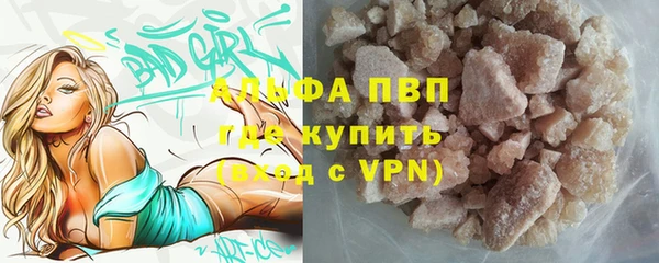мефедрон VHQ Аркадак