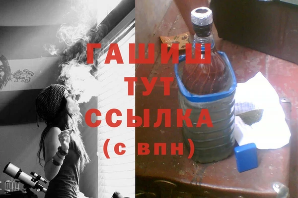 прущая мука Армянск