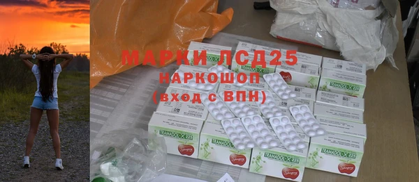 мефедрон VHQ Аркадак