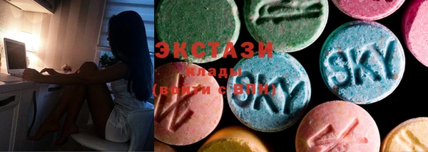 прущая мука Армянск