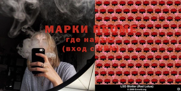 мефедрон VHQ Аркадак