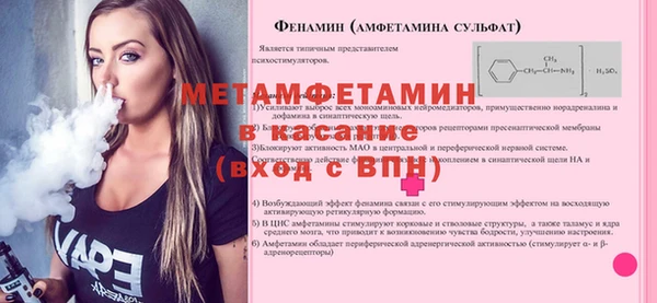 мефедрон VHQ Аркадак