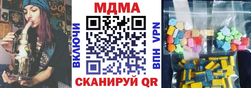 сколько стоит  Саки  МДМА кристаллы 