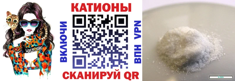 Меф мяу мяу мука Саки