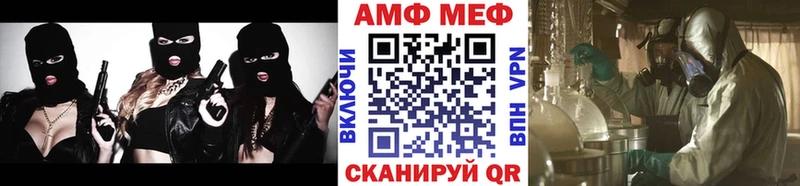 Метамфетамин мет  mega tor  Саки 