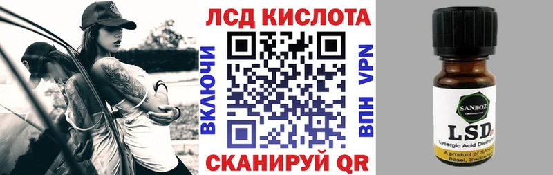 Наркотические марки 1500мкг  где можно купить   Саки 