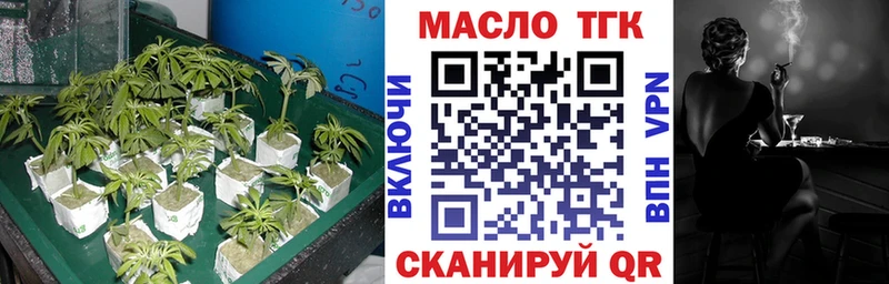 ТГК концентрат  kraken как зайти  Саки 