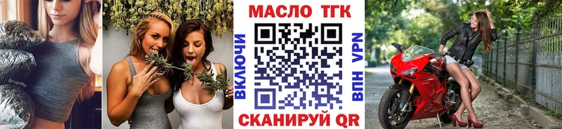 Дистиллят ТГК концентрат Саки